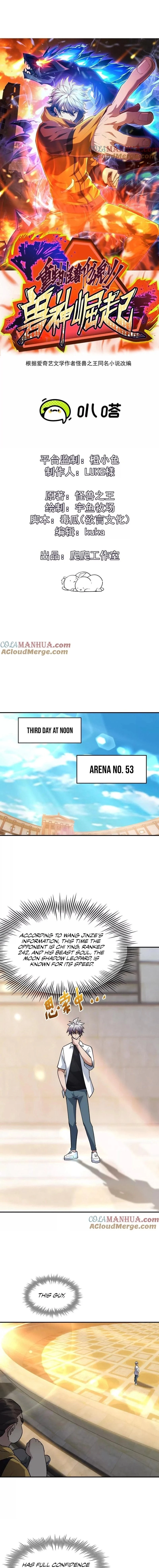 Reborn as a Monster 2: Rise of the Beast God Chapter 24 - 2