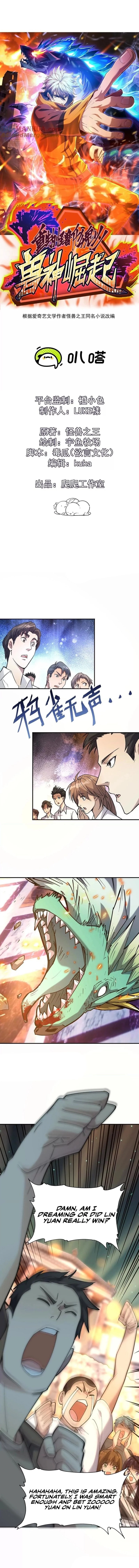 Reborn as a Monster 2: Rise of the Beast God Chapter 26 - 2