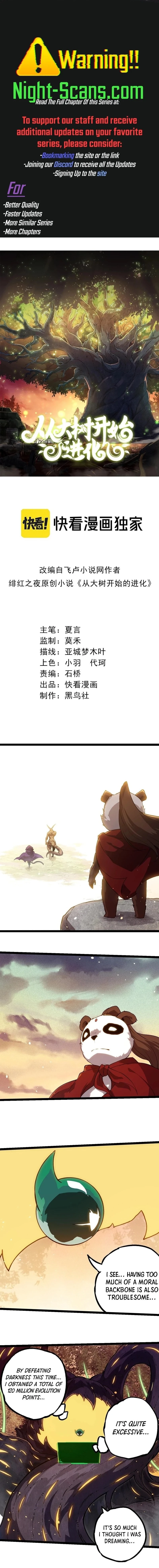 Evolution Begins With a Big Tree Chapter 243 - 1
