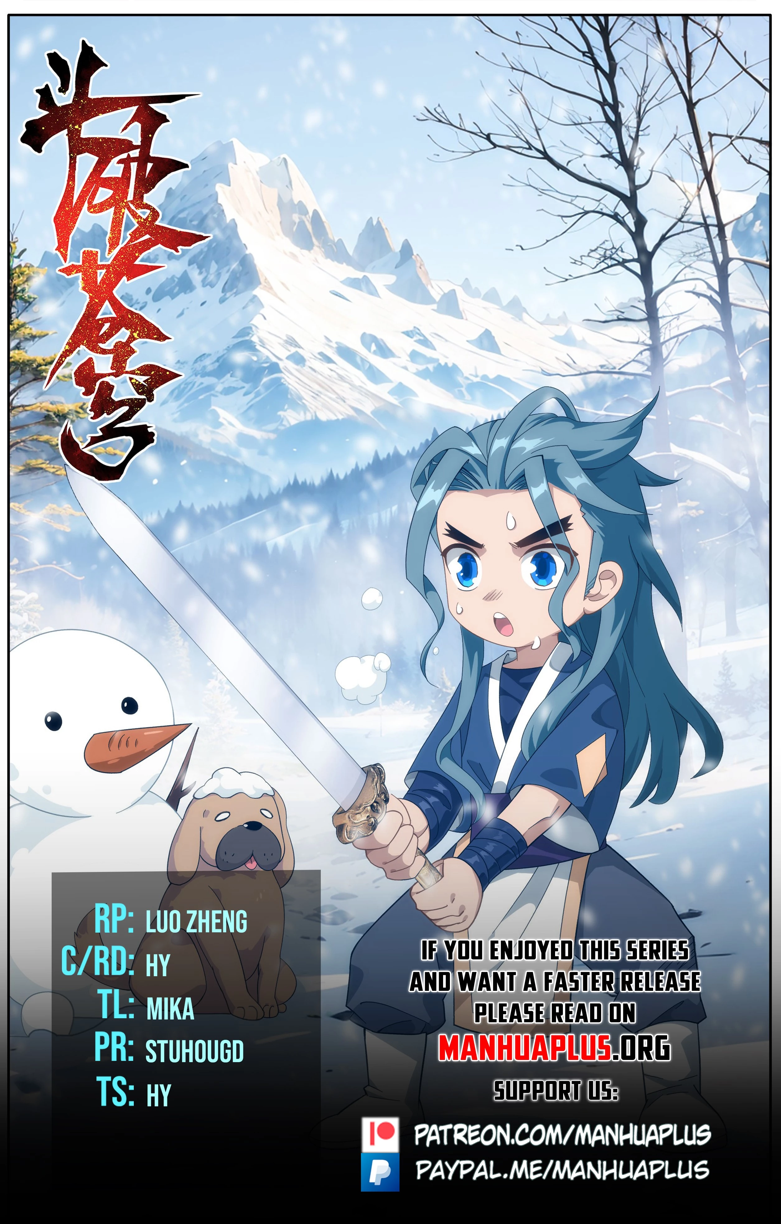 Battle Through the Heavens Chapter 445 - 1