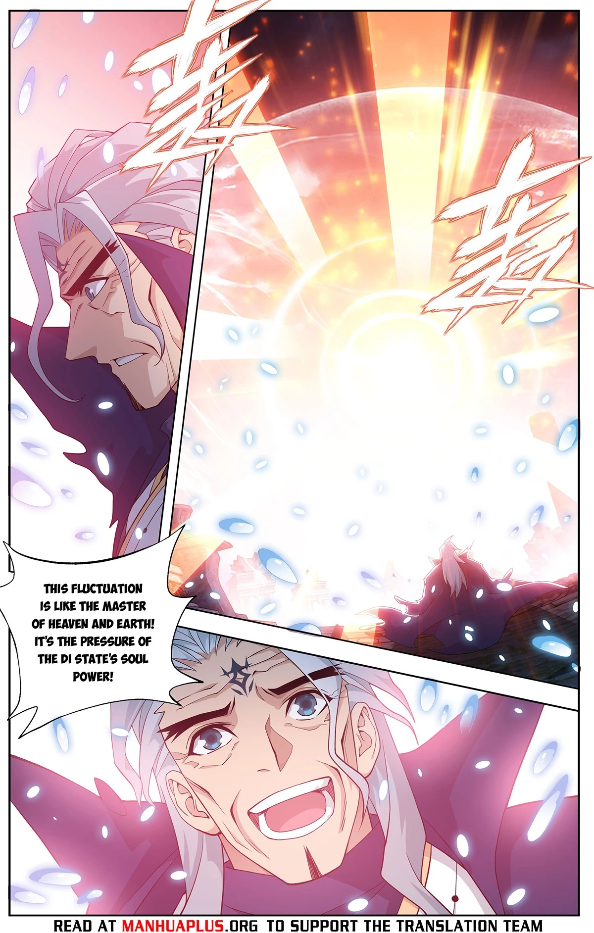Battle Through the Heavens Chapter 445 - 14