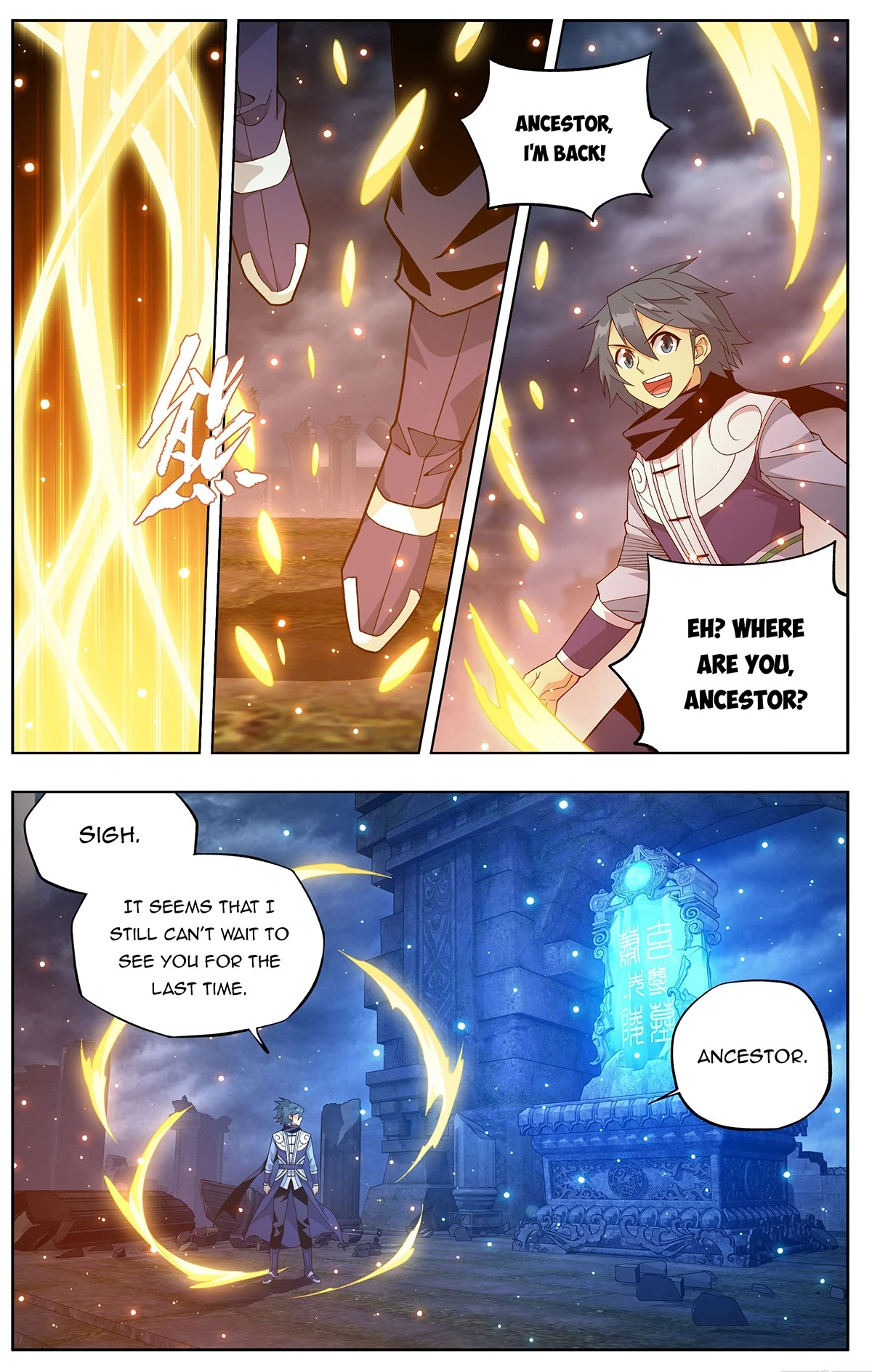 Battle Through the Heavens Chapter 445 - 16