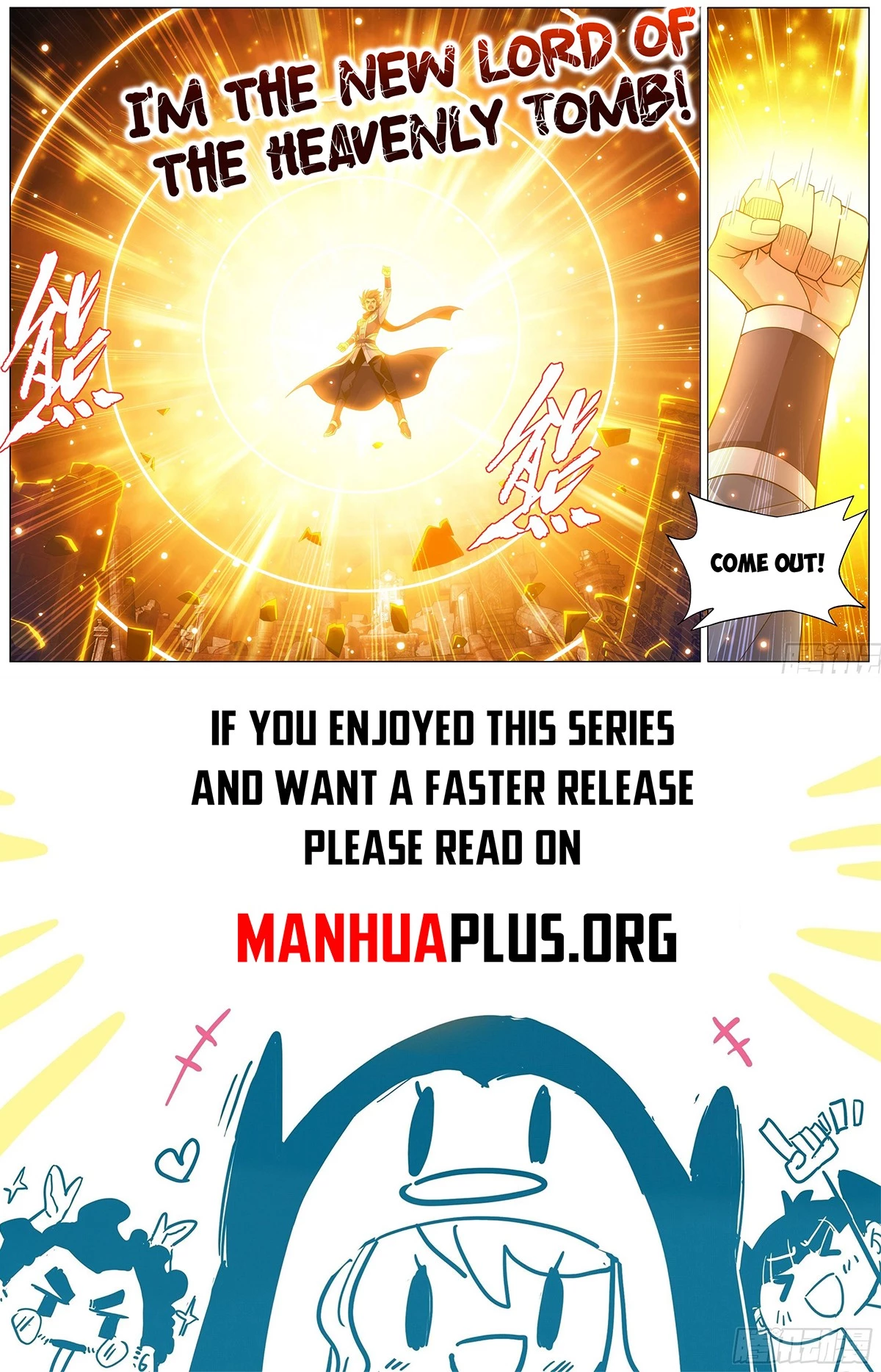 Battle Through the Heavens Chapter 445 - 20