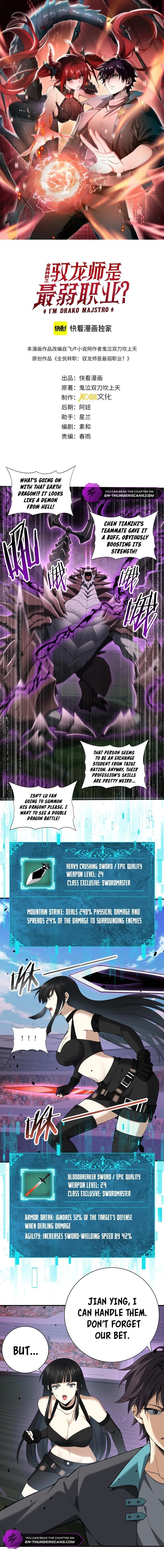 I Got The Weakest Class, Dragon Tamer!? Chapter 30 - 3