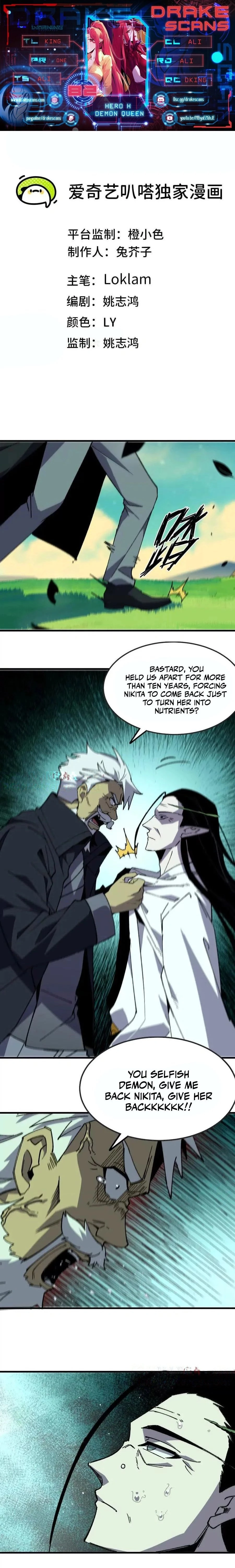 Hero X Demon Empress Chapter 82 - 1