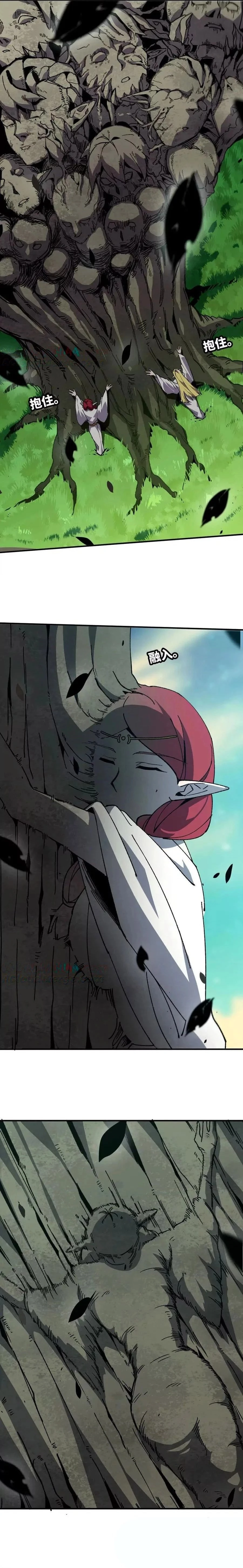 Hero X Demon Empress Chapter 82 - 3