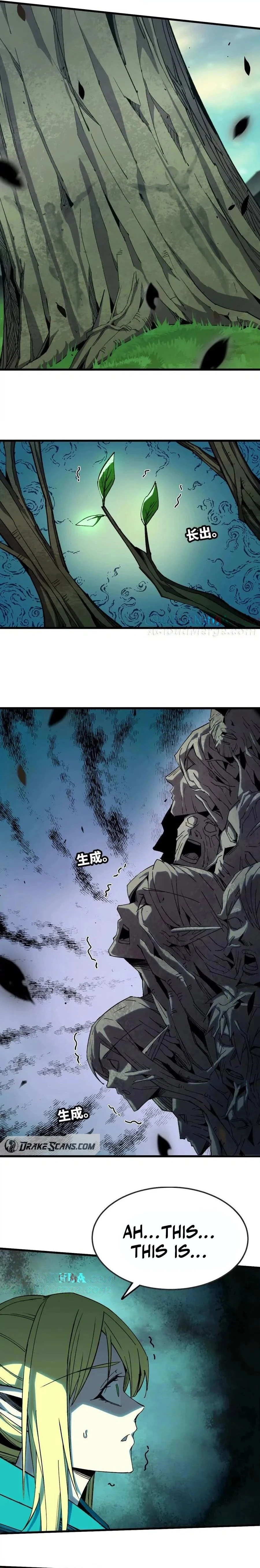 Hero X Demon Empress Chapter 82 - 4
