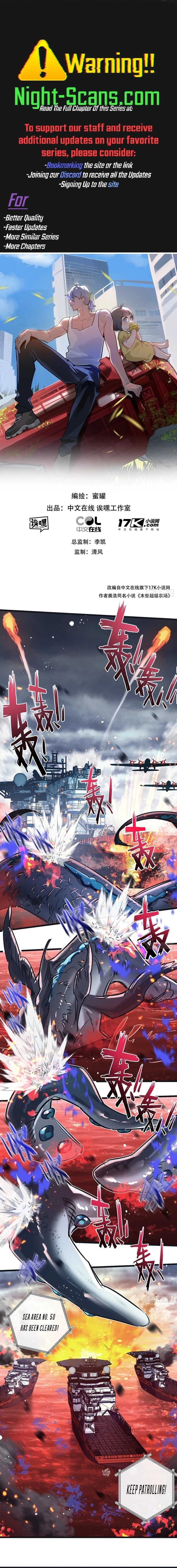 Apocalyptic Super Farm Chapter 57 - 1