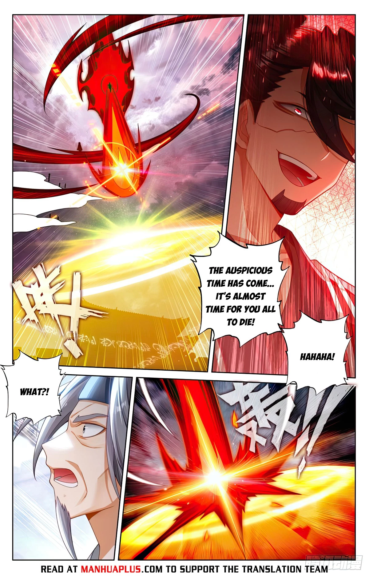 Yuan Zun Chapter 618 - 2