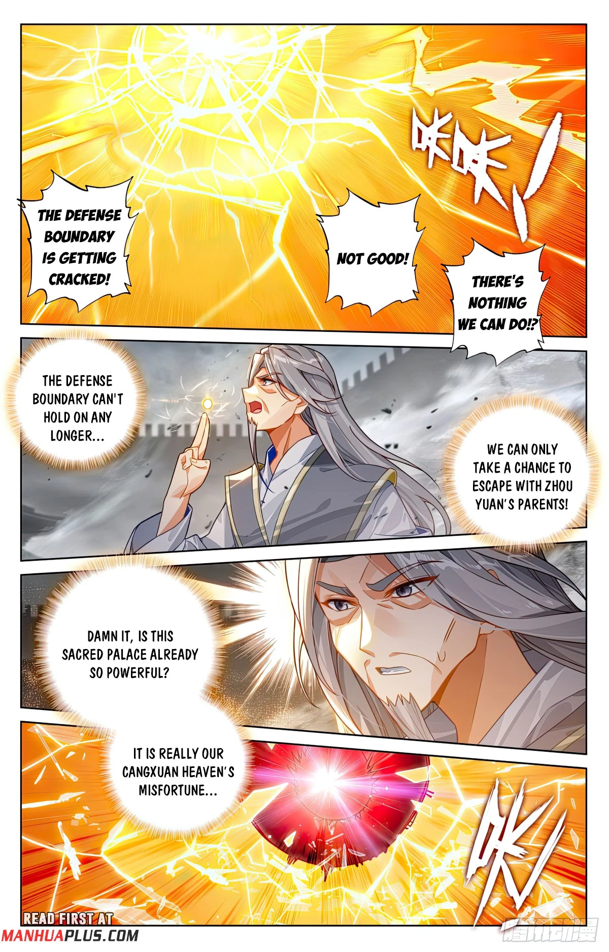 Yuan Zun Chapter 618 - 3