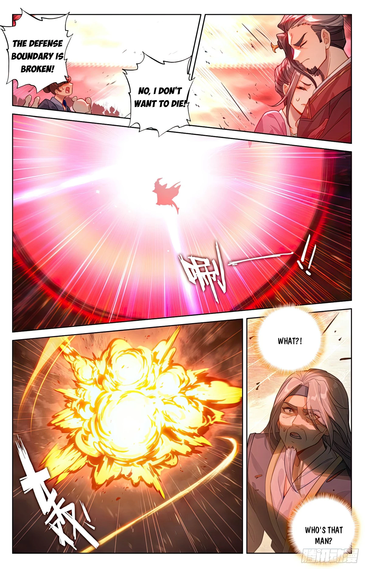 Yuan Zun Chapter 618 - 4
