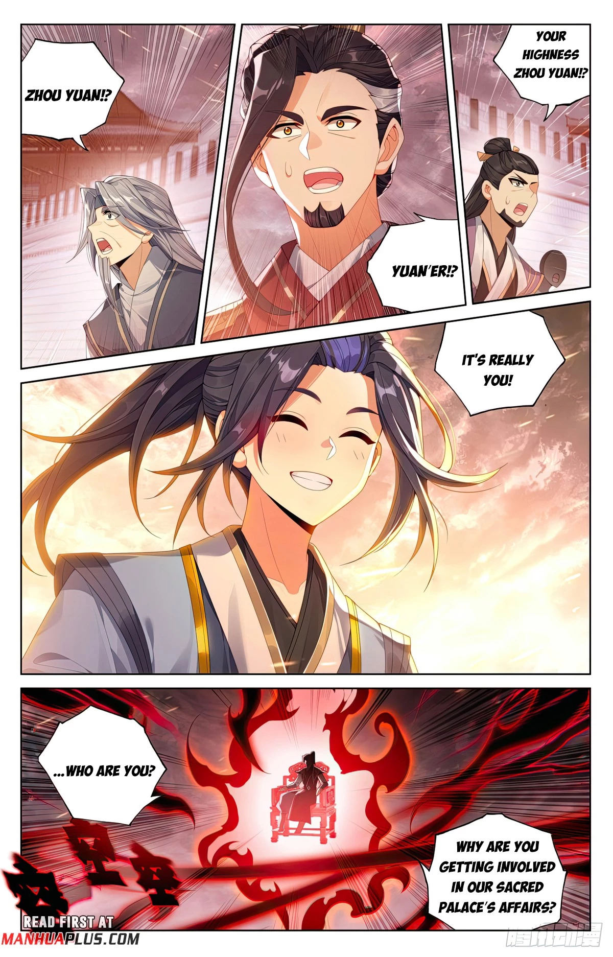 Yuan Zun Chapter 618 - 7