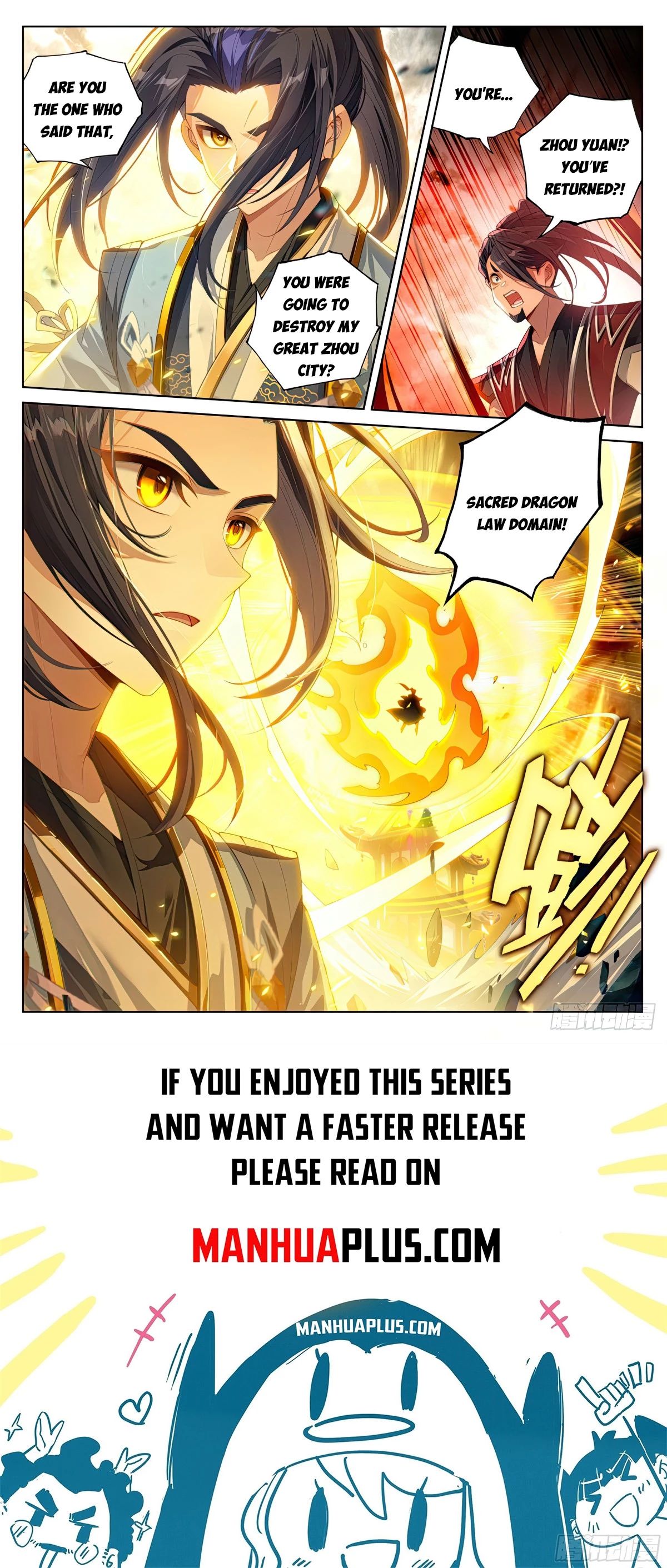 Yuan Zun Chapter 618 - 8