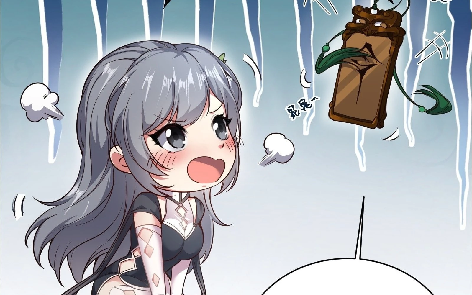 Traveling Through Time and Space to Become an Unlucky NPC: I Have a Wife to Protect Me Chapter 17 - 123