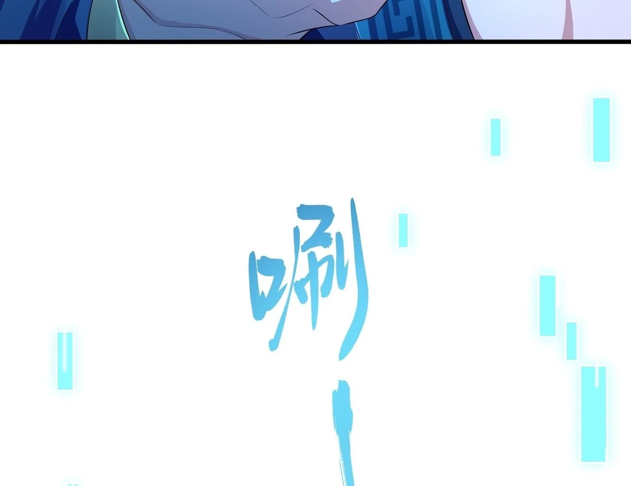 Rebirth of King Zhou: Not Being the Ultimate Villain Chapter 3 - 32