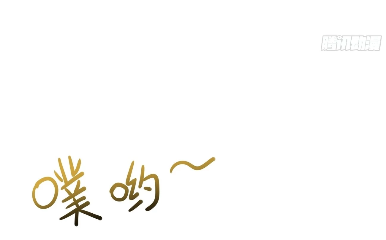 Rebirth of King Zhou: Not Being the Ultimate Villain Chapter 3 - 107