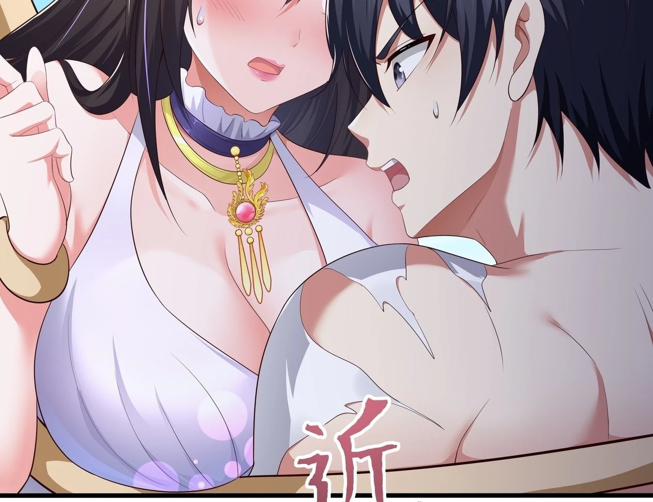 Rebirth of King Zhou: Not Being the Ultimate Villain Chapter 3 - 119