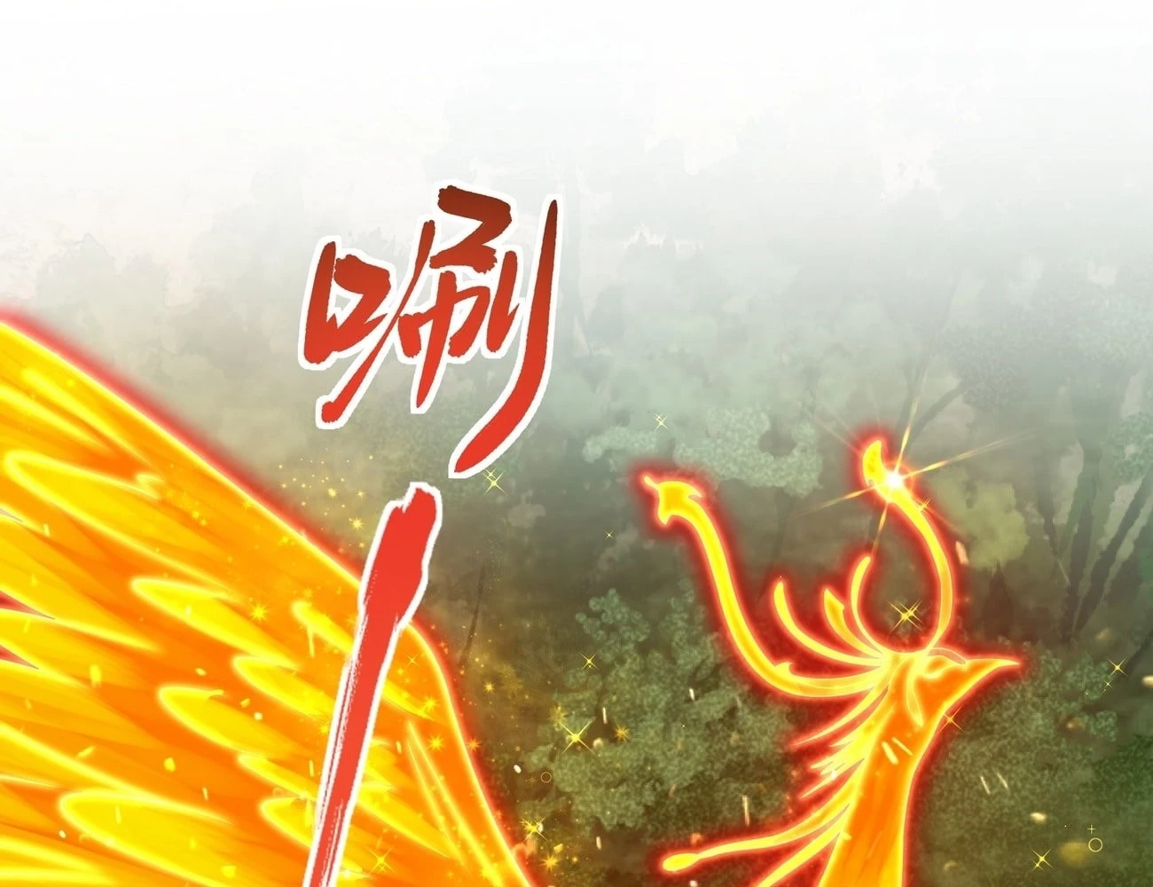 Rebirth of King Zhou: Not Being the Ultimate Villain Chapter 4 - 8