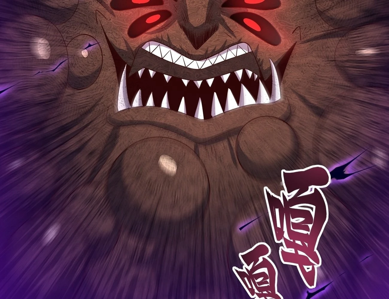 Rebirth of King Zhou: Not Being the Ultimate Villain Chapter 4 - 26