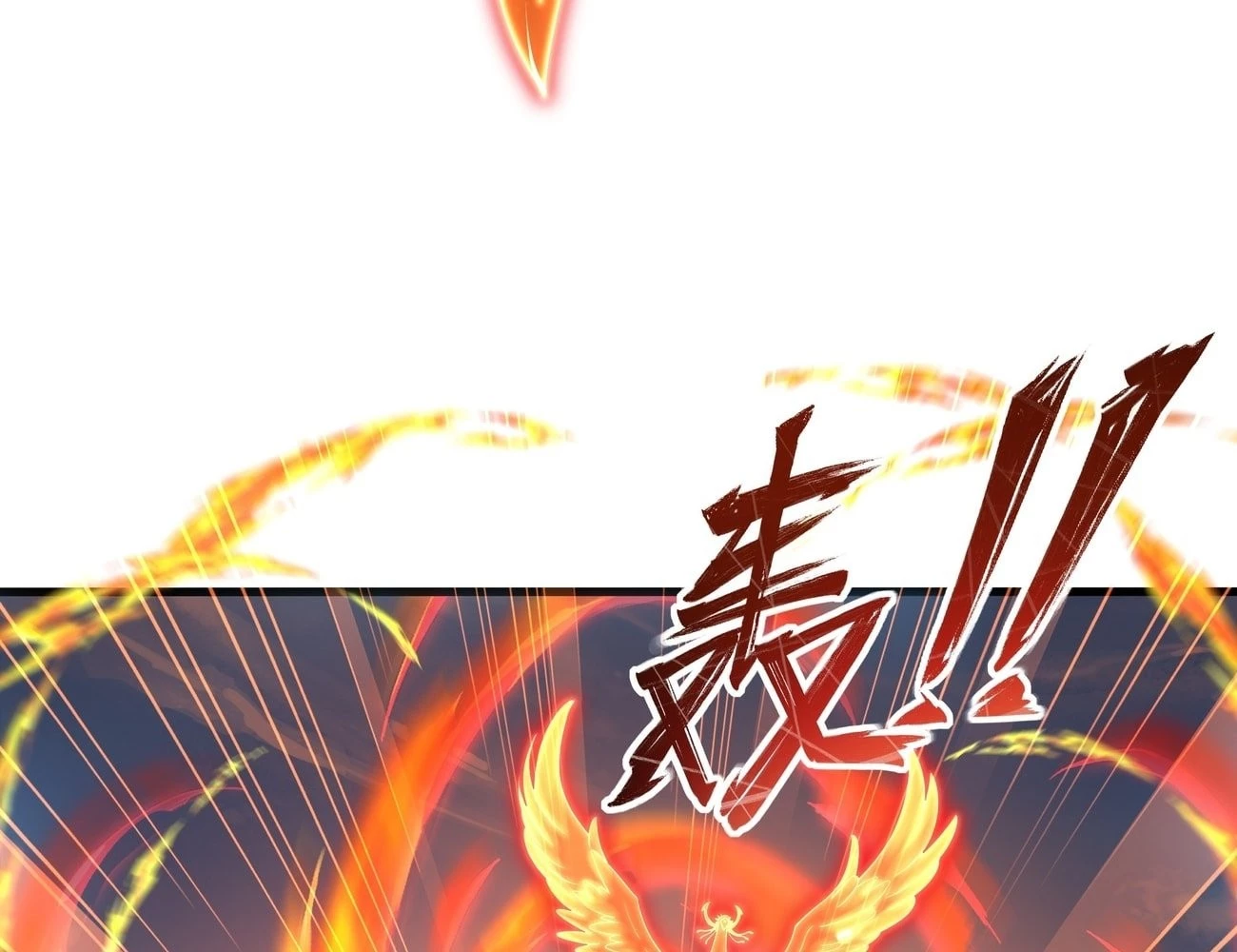 Rebirth of King Zhou: Not Being the Ultimate Villain Chapter 4 - 42