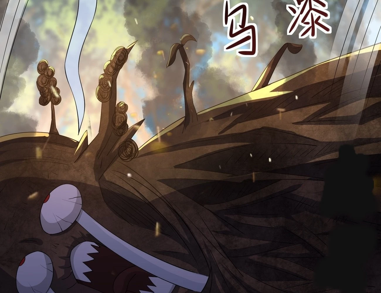 Rebirth of King Zhou: Not Being the Ultimate Villain Chapter 4 - 55