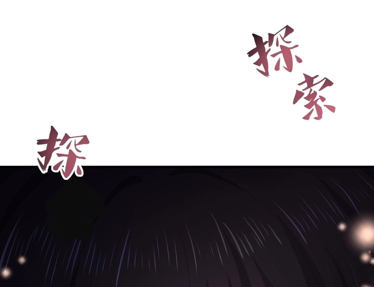 Rebirth of King Zhou: Not Being the Ultimate Villain Chapter 4 - 94