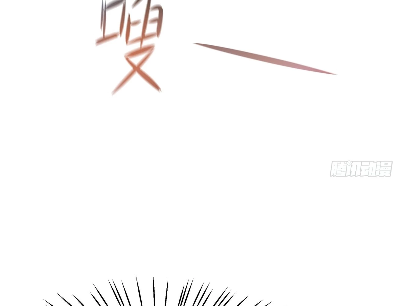 Rebirth of King Zhou: Not Being the Ultimate Villain Chapter 4 - 110