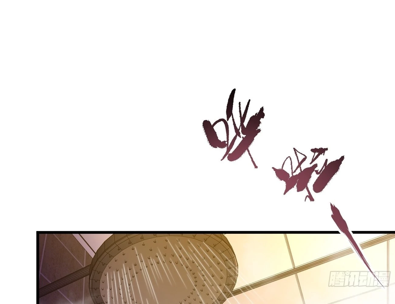 Rebirth of King Zhou: Not Being the Ultimate Villain Chapter 5 - 15