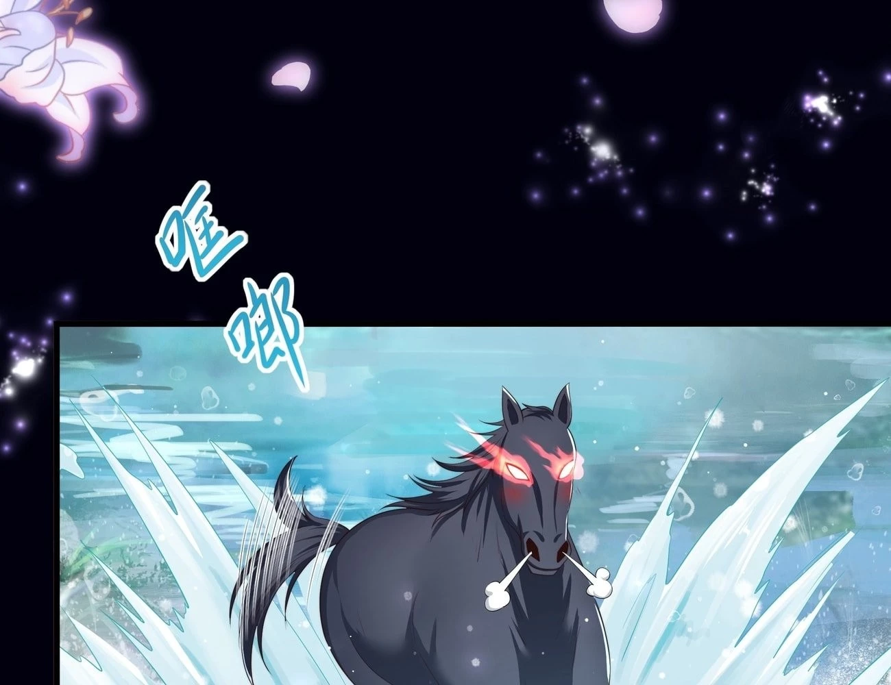 Rebirth of King Zhou: Not Being the Ultimate Villain Chapter 5 - 73