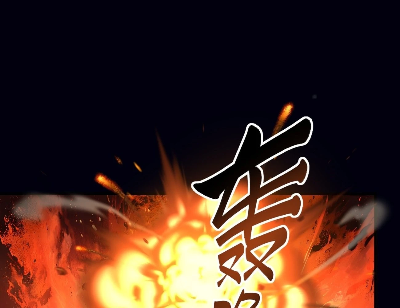 Rebirth of King Zhou: Not Being the Ultimate Villain Chapter 5 - 75