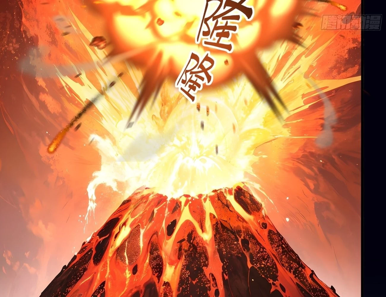 Rebirth of King Zhou: Not Being the Ultimate Villain Chapter 5 - 76