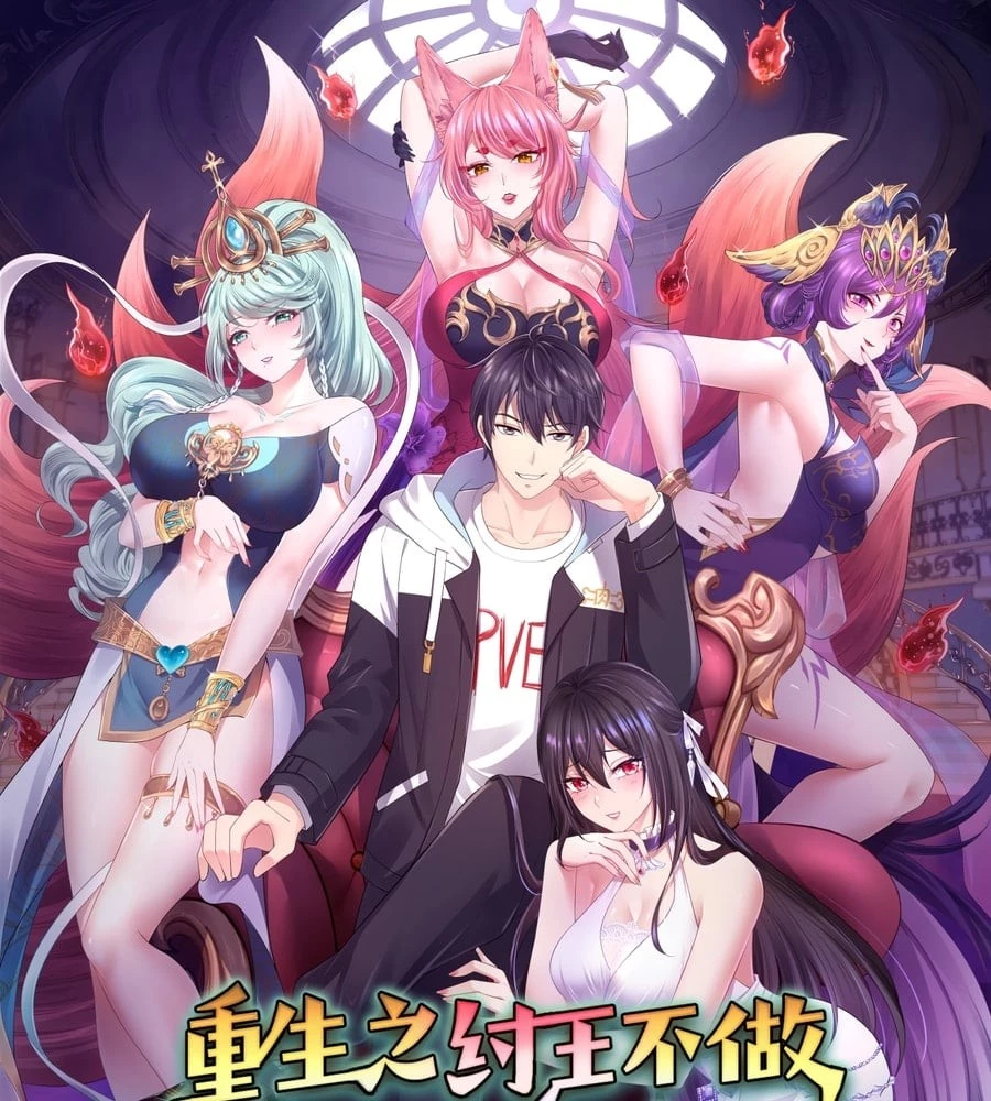 Rebirth of King Zhou: Not Being the Ultimate Villain Chapter 7 - 2