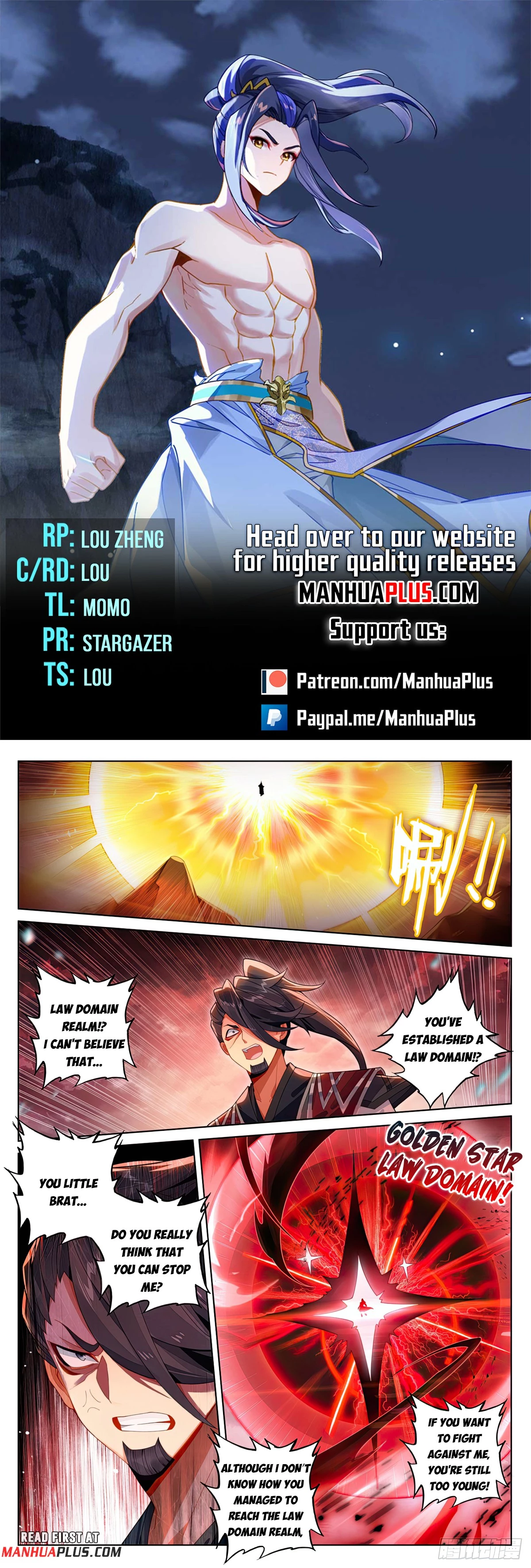 Yuan Zun Chapter 618.5 - 1