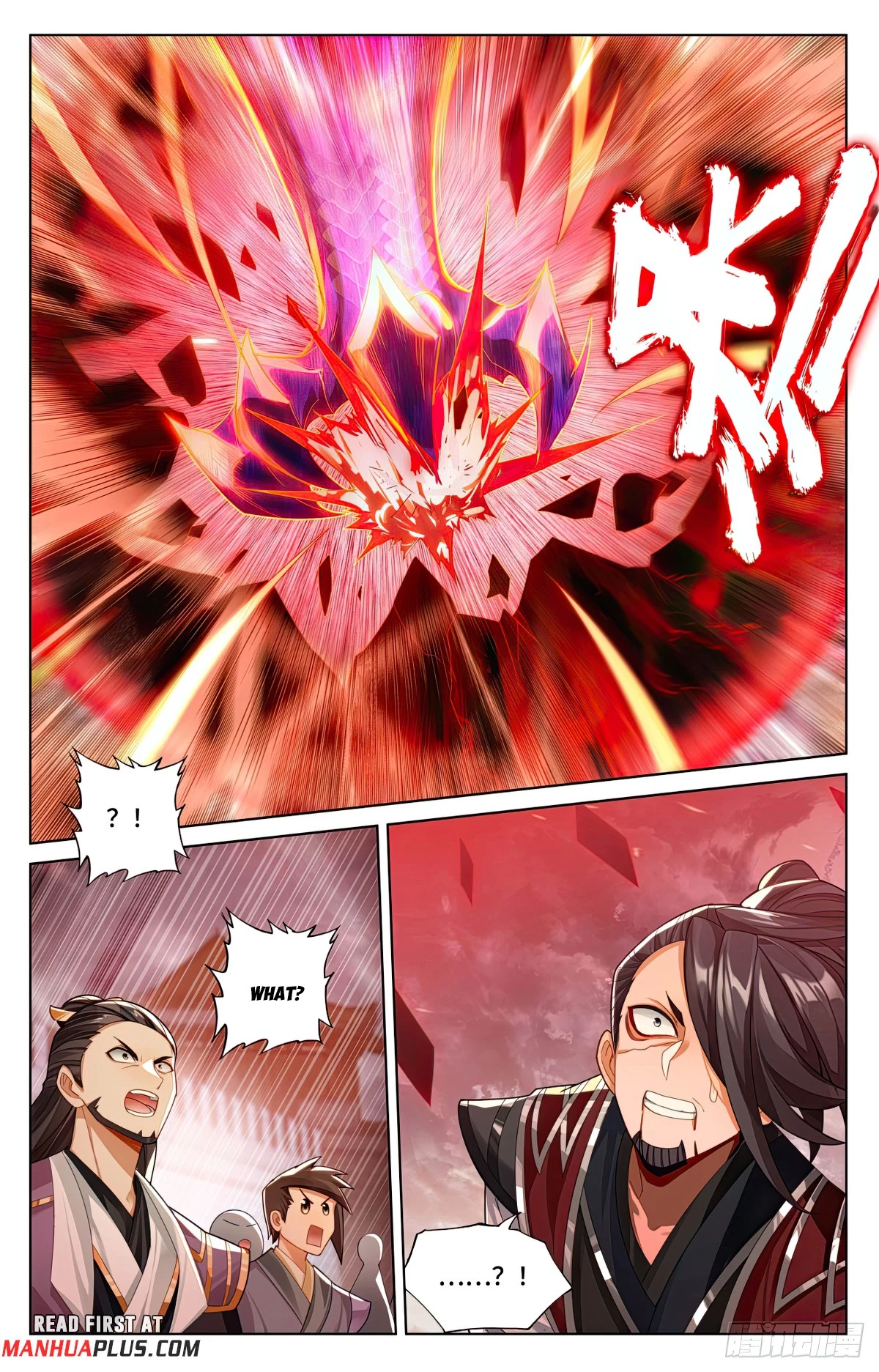 Yuan Zun Chapter 618.5 - 3