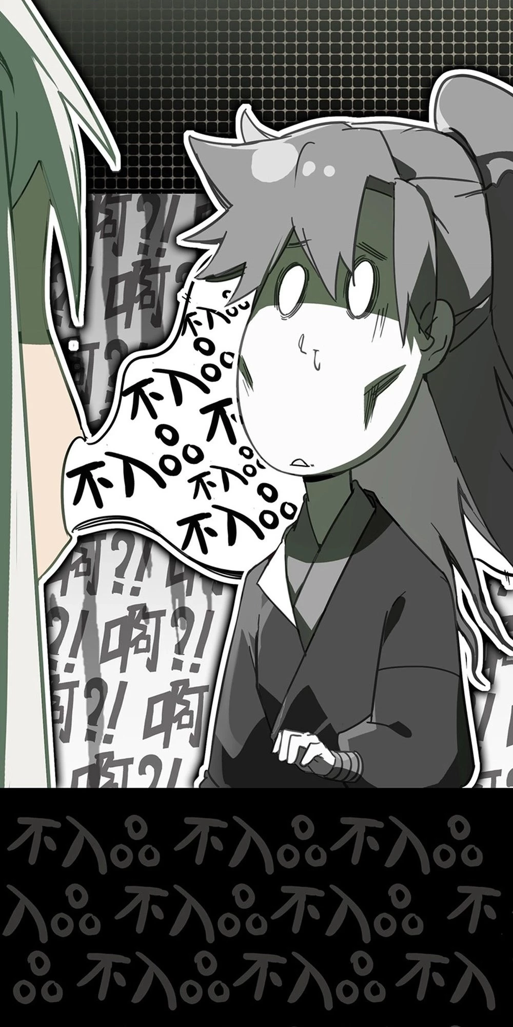 Curse Cultivation Chapter 1 - 50