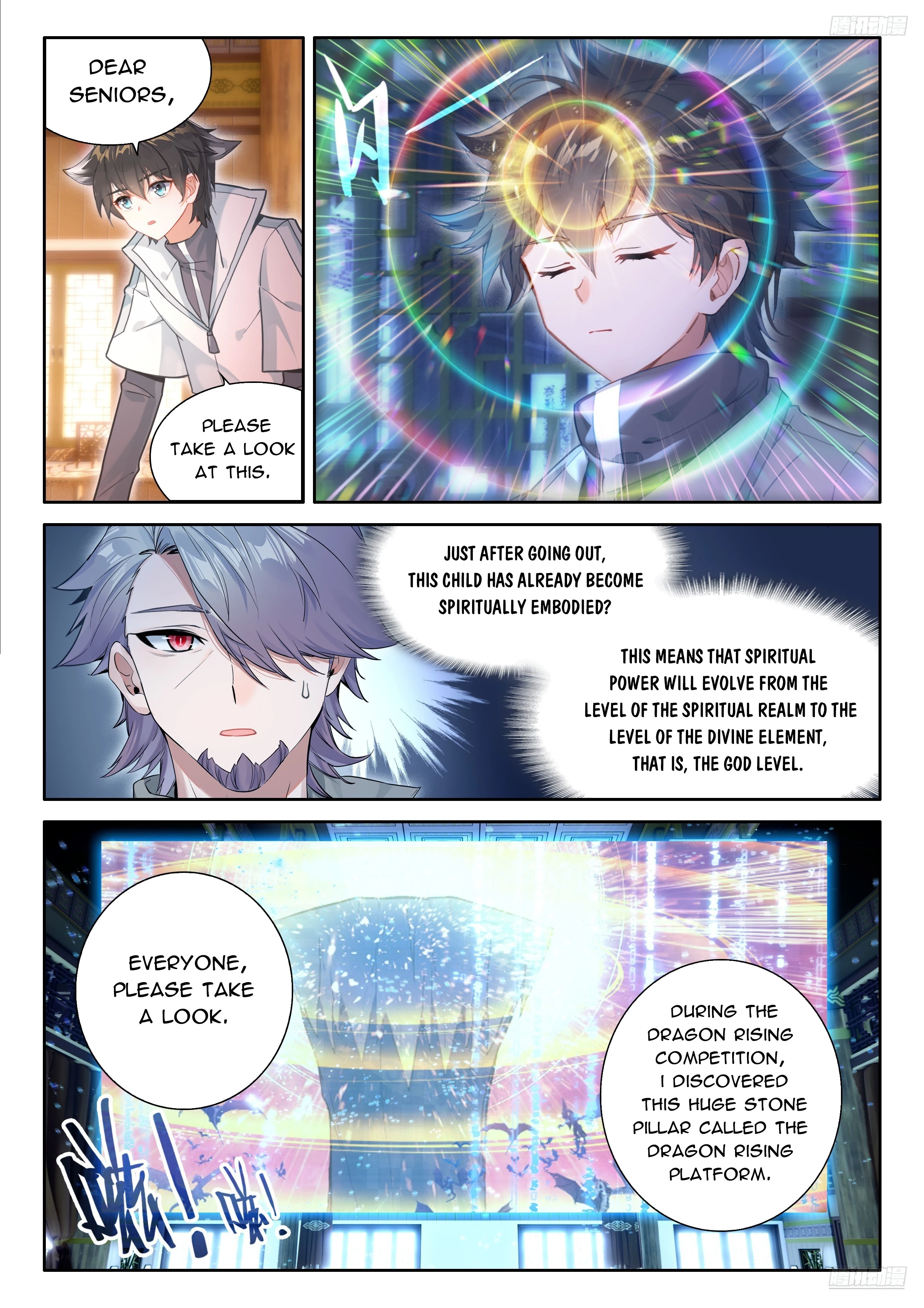 Soul Land IV Chapter 491.5 - 4