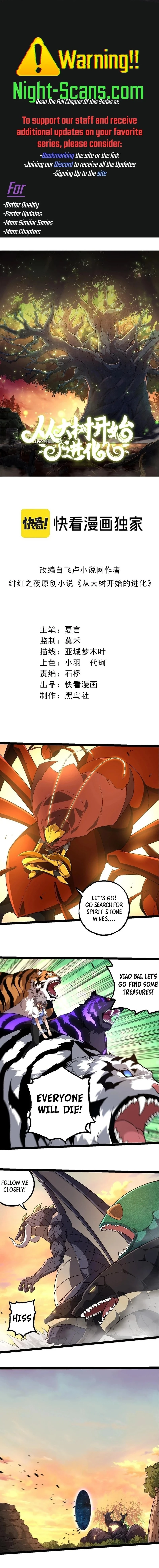 Evolution Begins With a Big Tree Chapter 246 - 1
