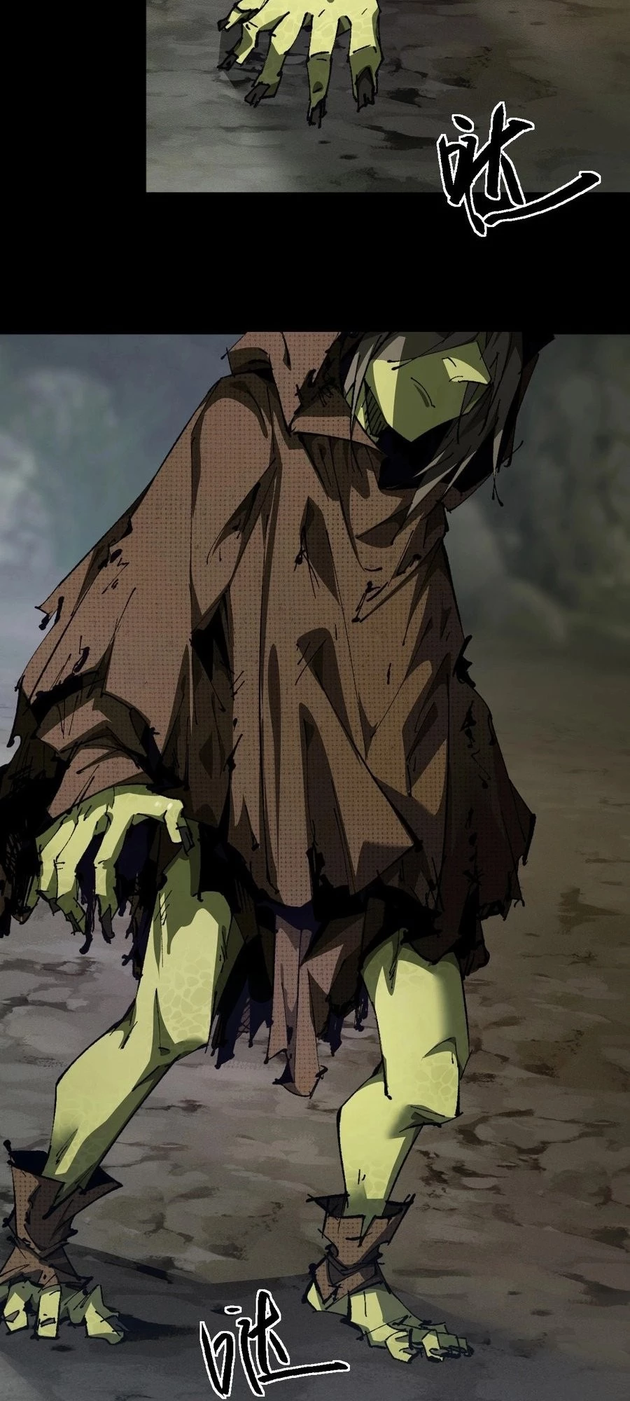 From Goblin to Goblin God Chapter 1 - 8