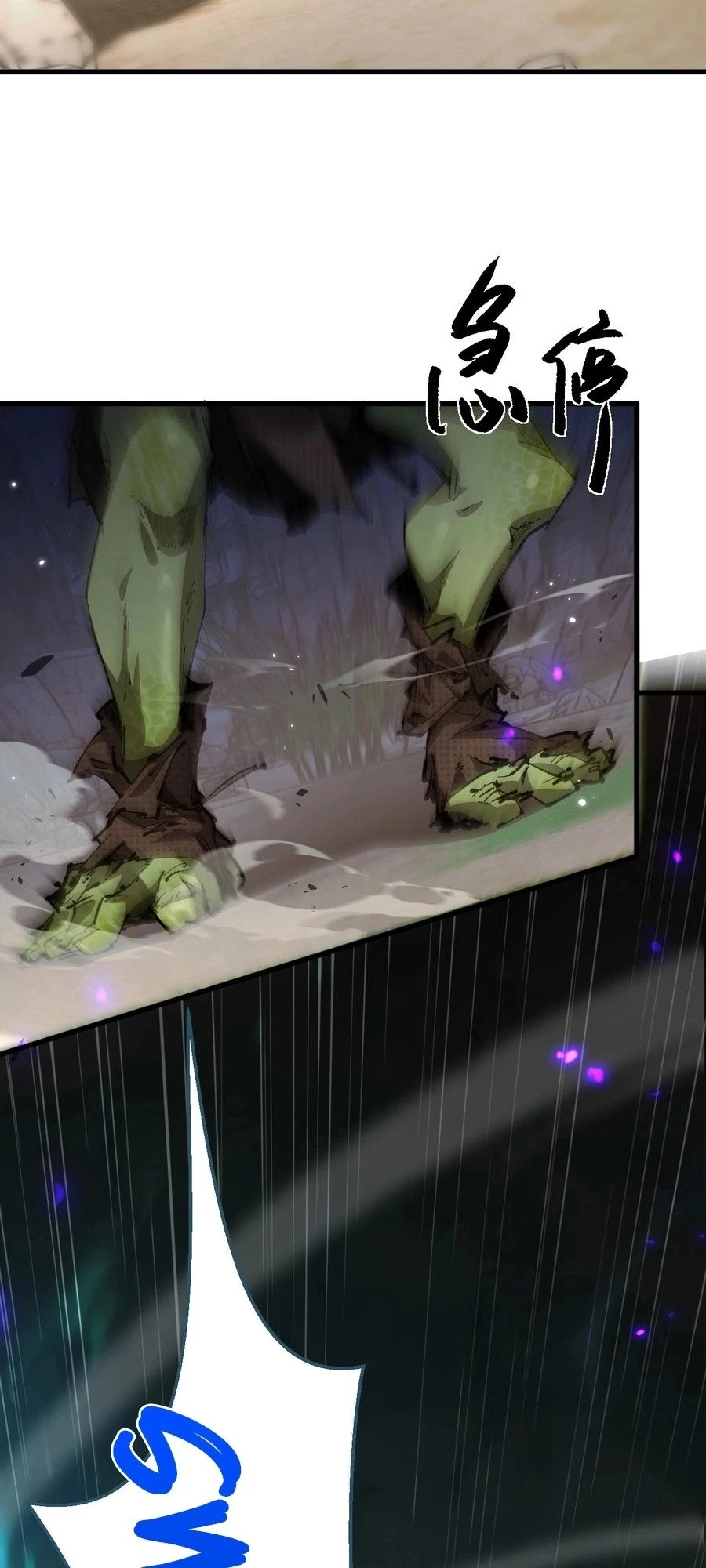 From Goblin to Goblin God Chapter 1 - 62