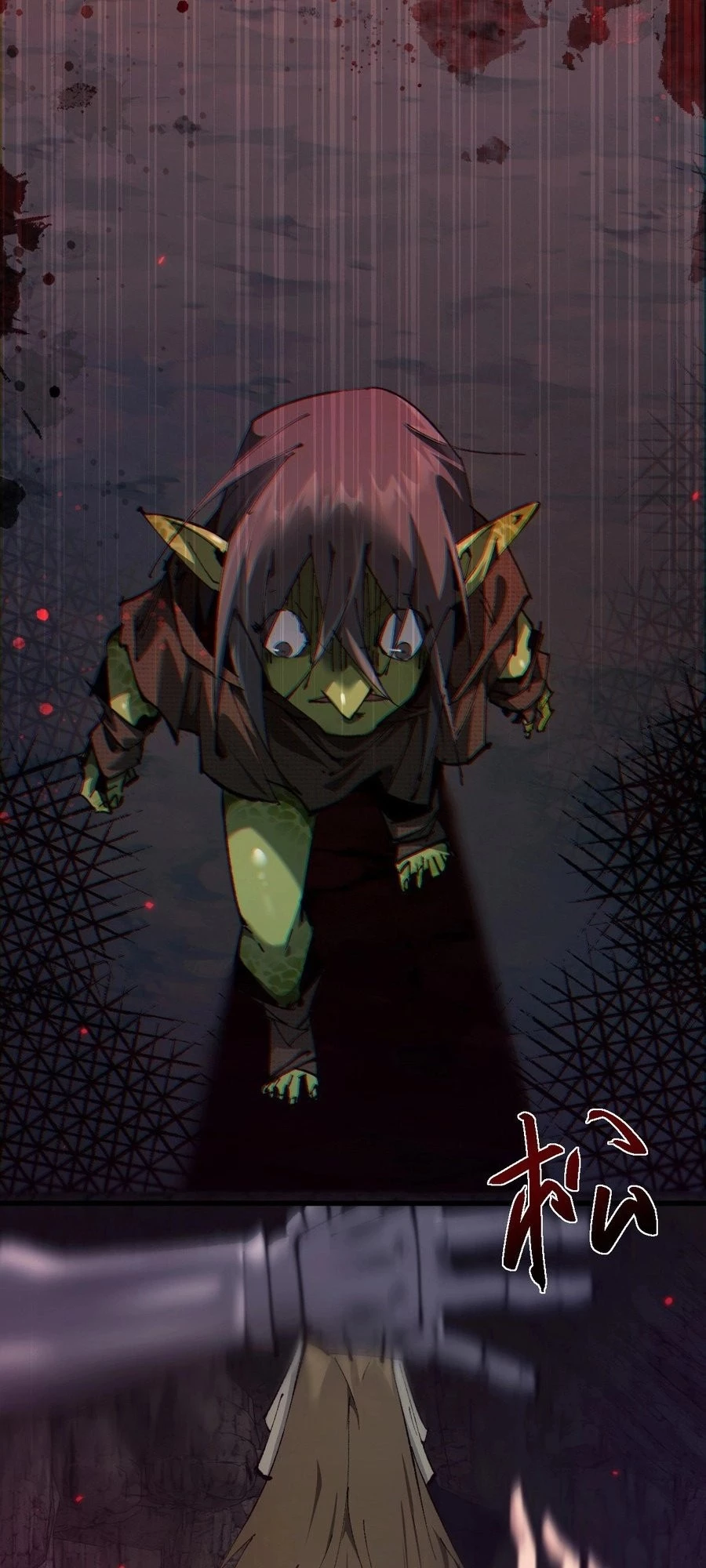 From Goblin to Goblin God Chapter 1 - 110