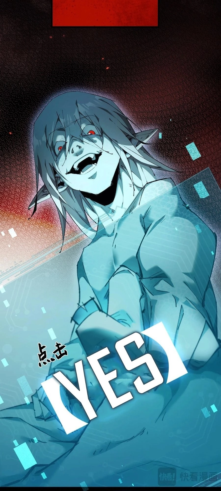 From Goblin to Goblin God Chapter 2 - 47