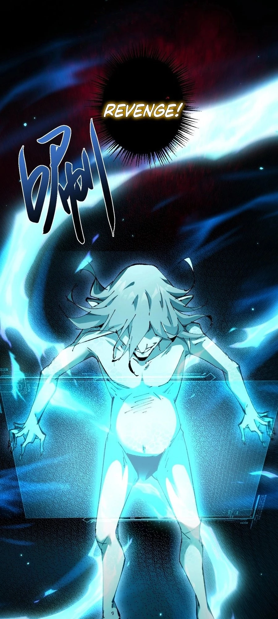 From Goblin to Goblin God Chapter 2 - 48