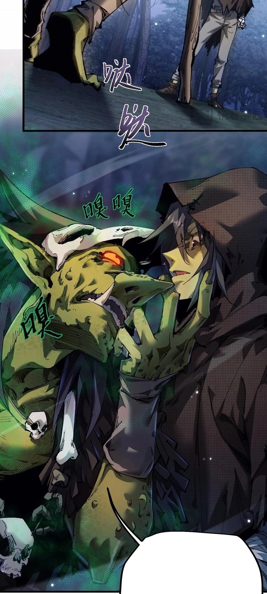 From Goblin to Goblin God Chapter 4 - 7
