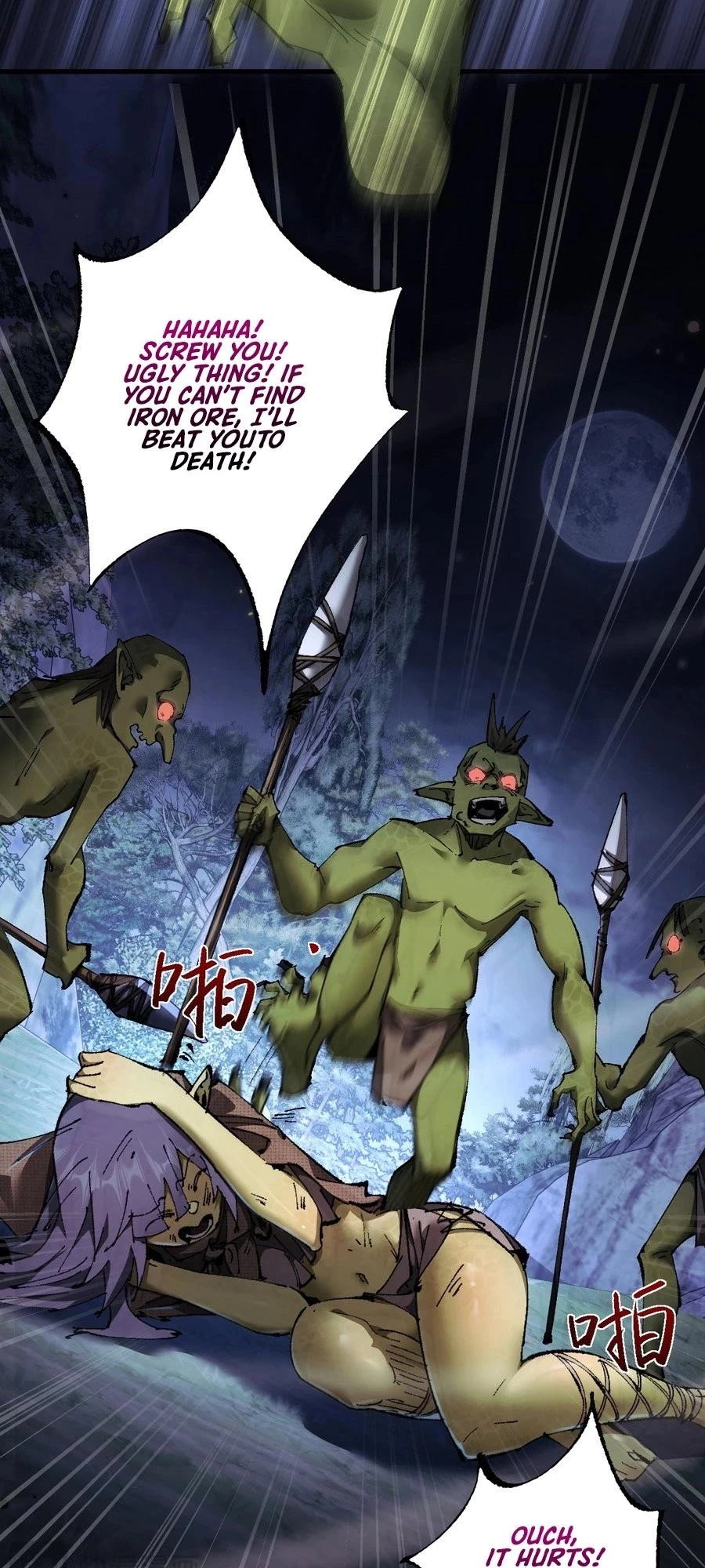 From Goblin to Goblin God Chapter 4 - 20