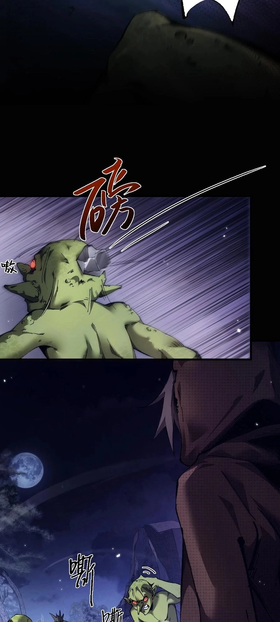 From Goblin to Goblin God Chapter 4 - 22