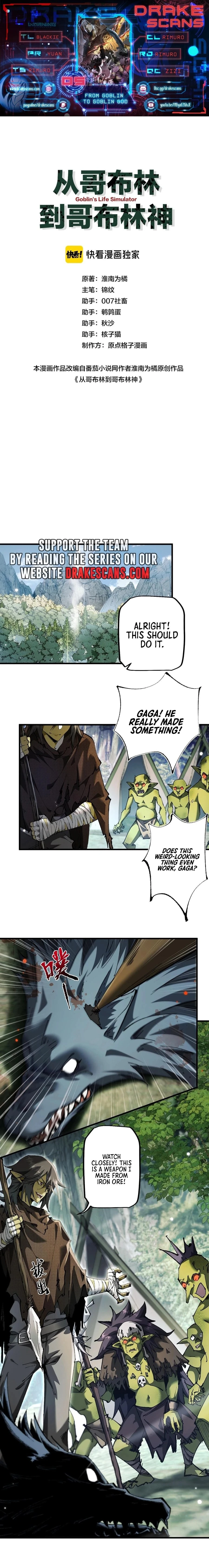 From Goblin to Goblin God Chapter 5 - 1
