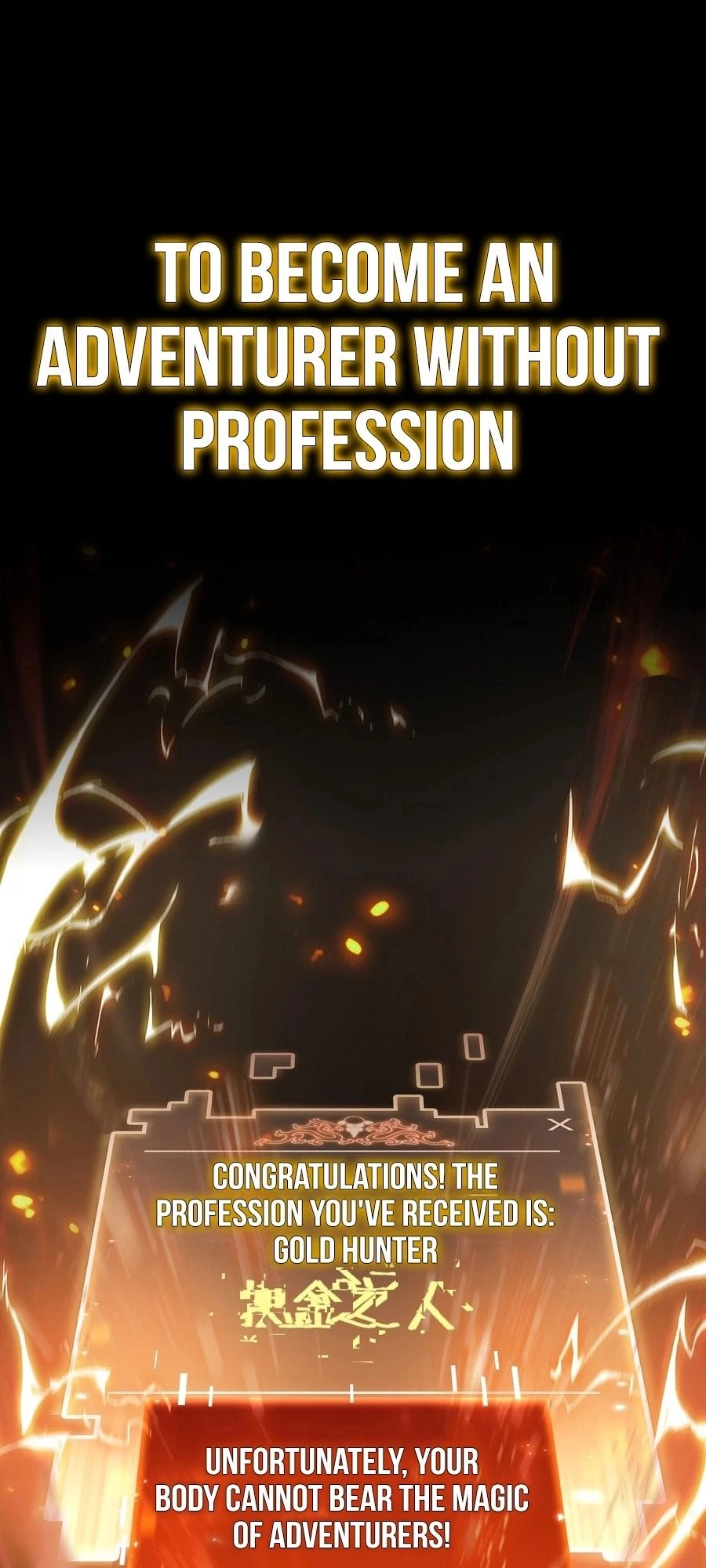 The Dominator of the Underworld Chapter 0 - 10