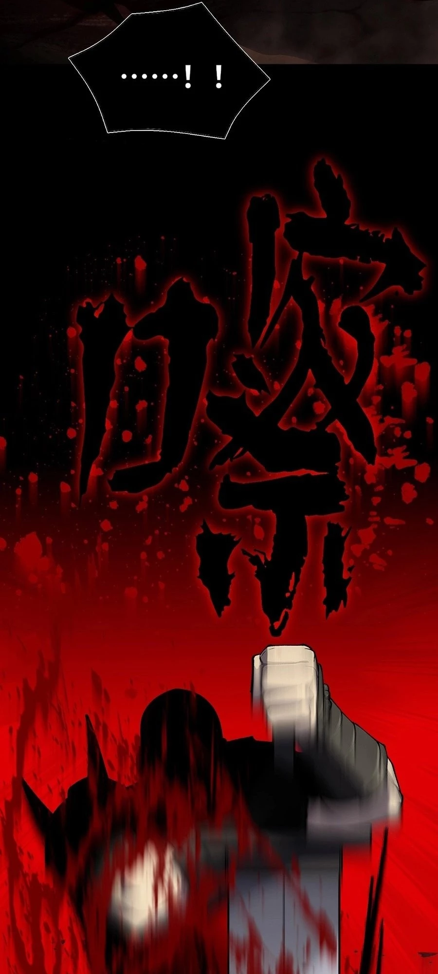 The Dominator of the Underworld Chapter 0 - 14