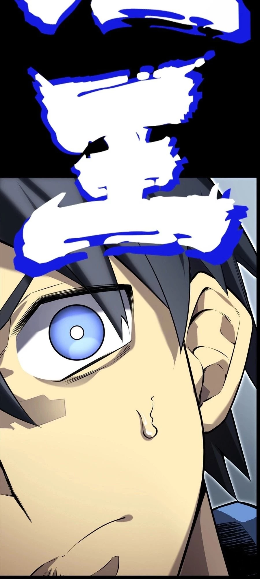 The Dominator of the Underworld Chapter 0 - 26