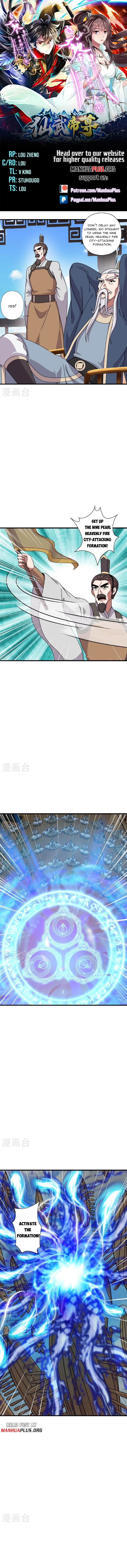 Banished Disciple's Counterattack Chapter 476 - 1